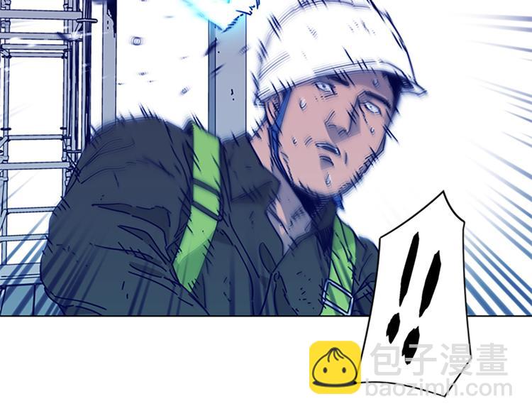 🍛清道夫K 第2话 工友 第20页