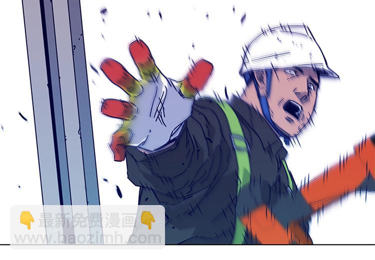 🍛清道夫K 第2话 工友 第23页