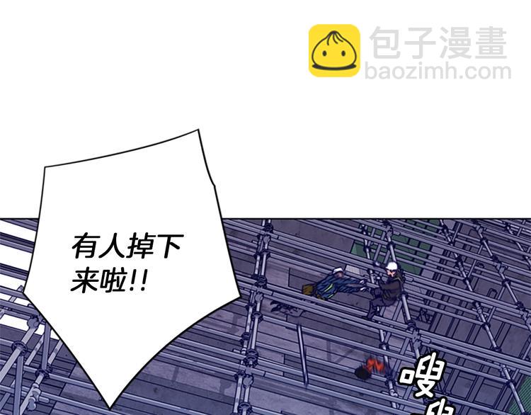 🍛清道夫K 第2话 工友 第24页
