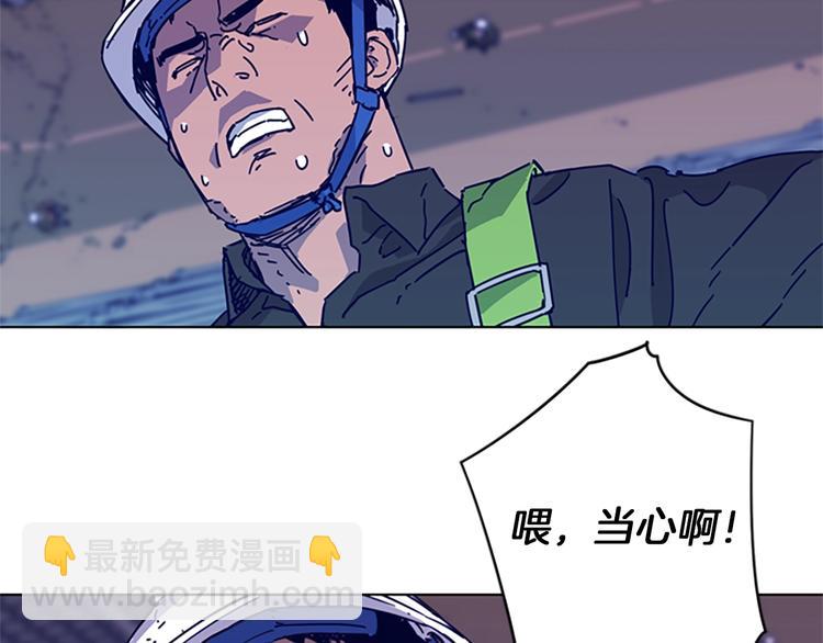 🍛清道夫K 第2话 工友 第28页