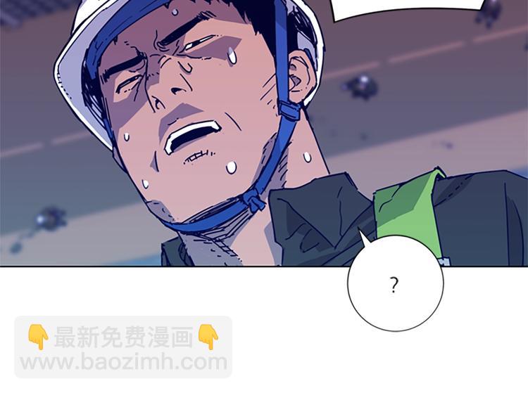 🍛清道夫K 第2话 工友 第29页