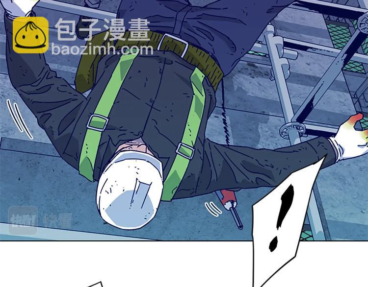 🍛清道夫K 第2话 工友 第31页