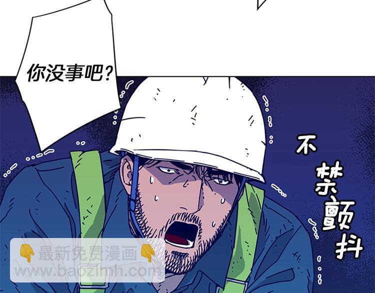 🍛清道夫K 第2话 工友 第32页