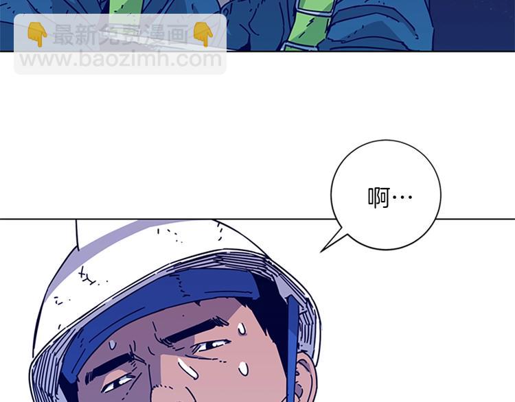 🍛清道夫K 第2话 工友 第33页