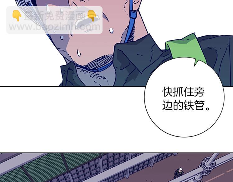 🍛清道夫K 第2话 工友 第34页