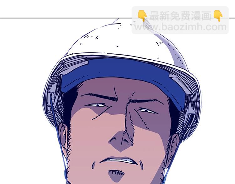 🍛清道夫K 第2话 工友 第42页