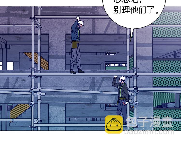 🍛清道夫K 第2话 工友 第44页