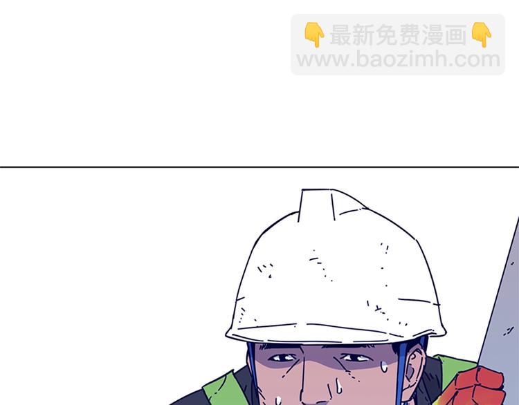 🍛清道夫K 第2话 工友 第45页