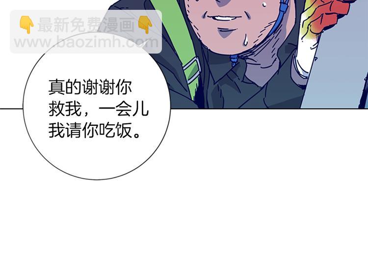 🍛清道夫K 第2话 工友 第46页