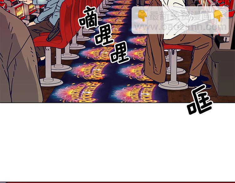 🍛清道夫K 第4话 会面 第13页