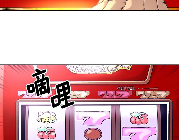 🍛清道夫K 第4话 会面 第16页