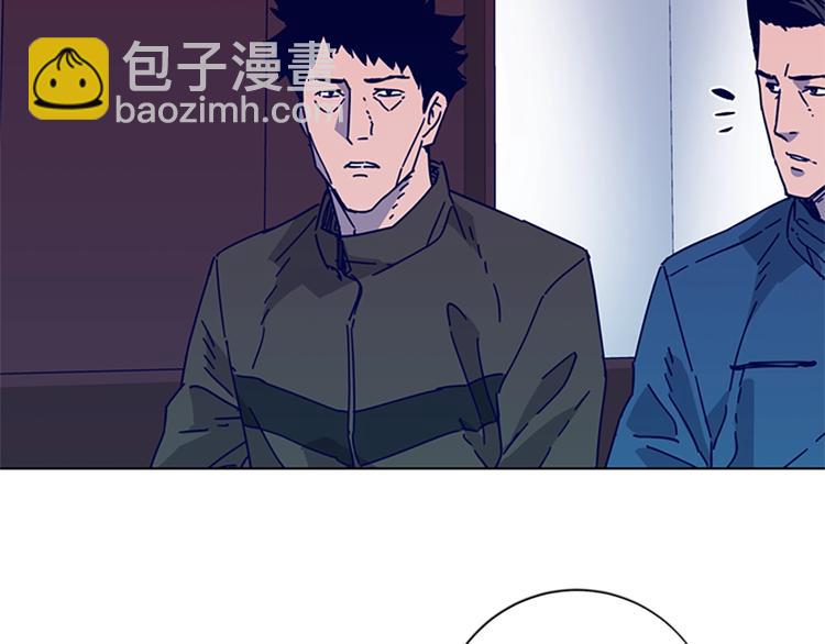 🍛清道夫K 第4话 会面 第2页