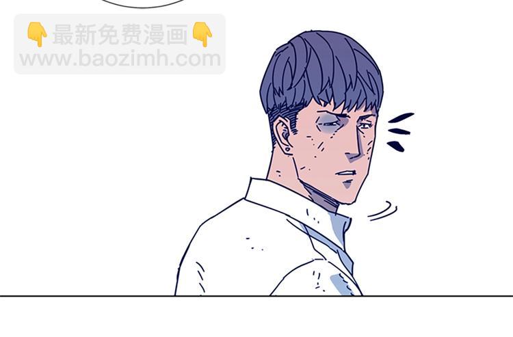 🍛清道夫K 第4话 会面 第42页