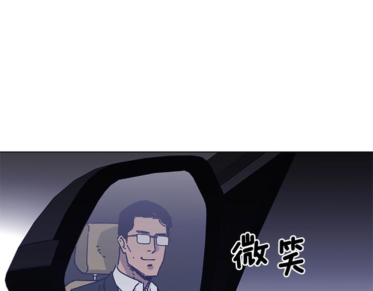 🍛清道夫K 第6话 以牙还牙 第1页