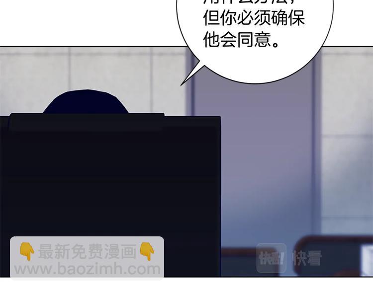 🍛清道夫K 第6话 以牙还牙 第11页