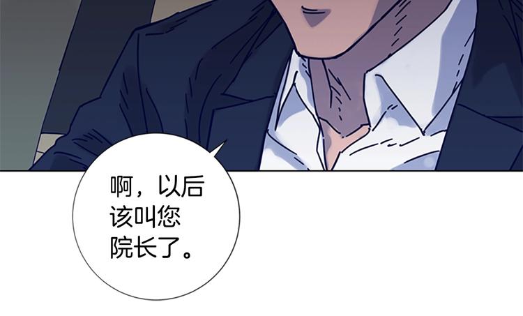 🍛清道夫K 第6话 以牙还牙 第17页