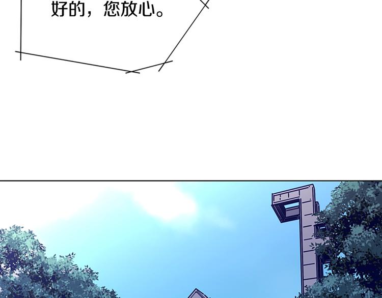 🍛清道夫K 第6话 以牙还牙 第20页