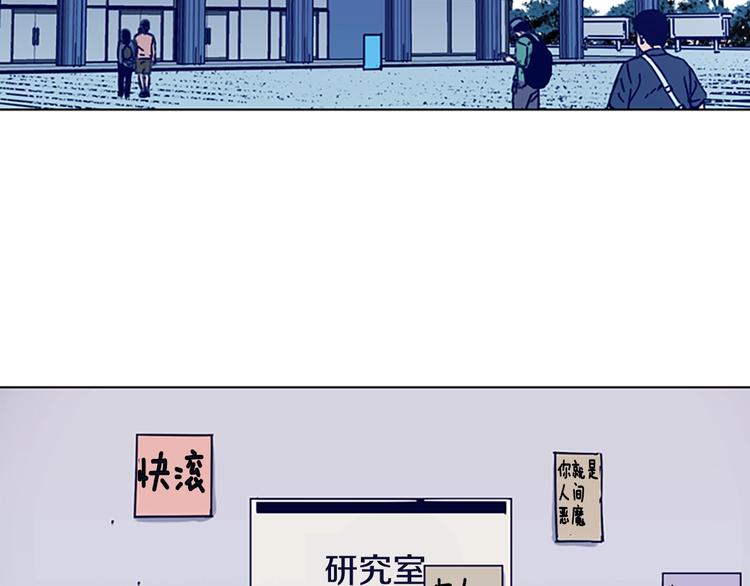 🍛清道夫K 第6话 以牙还牙 第24页
