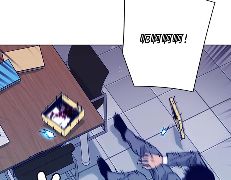🍛清道夫K 第6话 以牙还牙 第41页