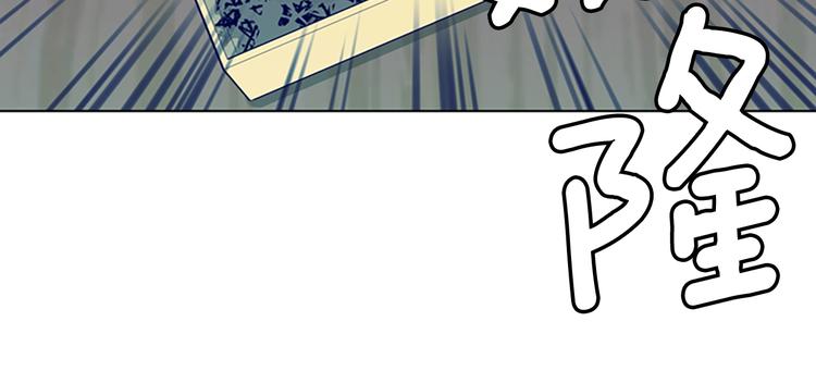🍛清道夫K 第6话 以牙还牙 第44页