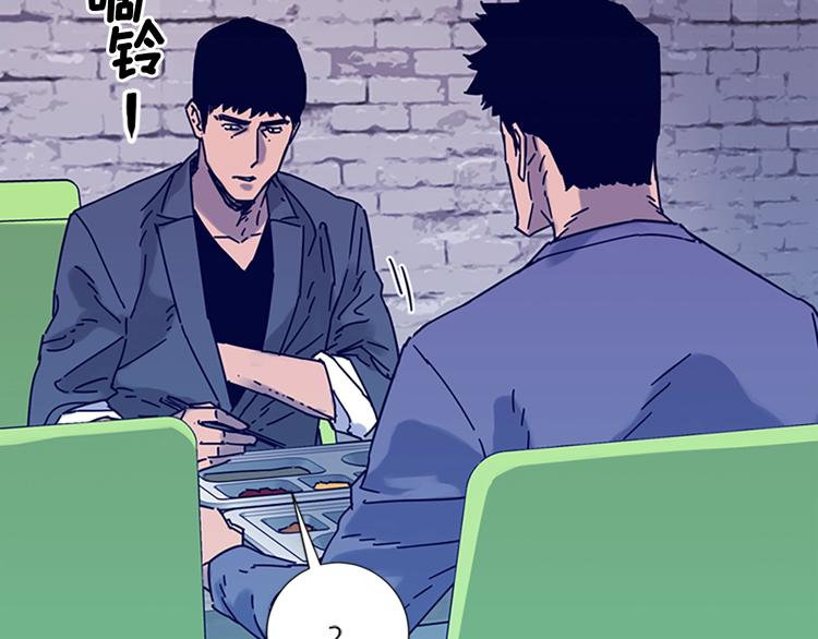 🍛清道夫K 第6话 以牙还牙 第48页