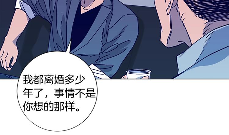 🍛清道夫K 第8话 开端 第42页