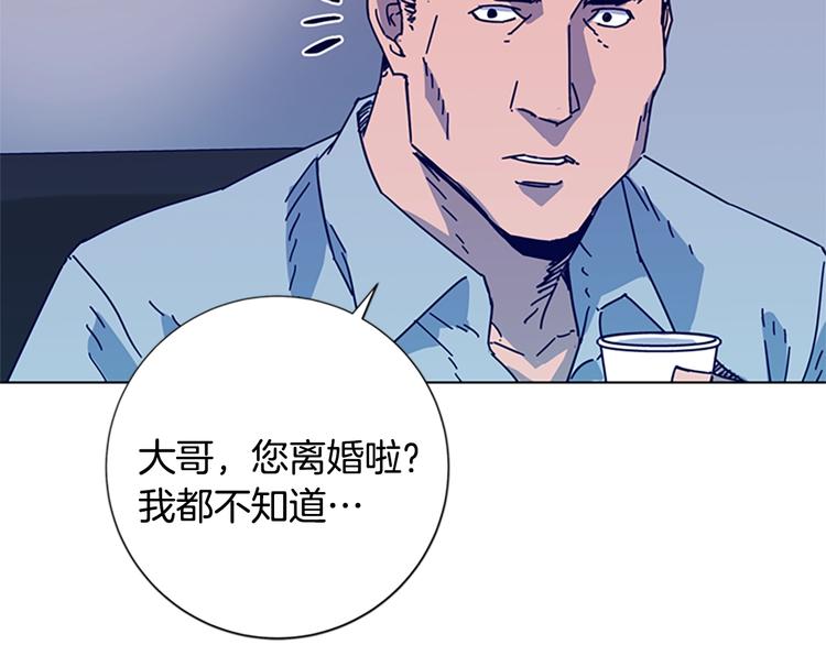 🍛清道夫K 第8话 开端 第44页
