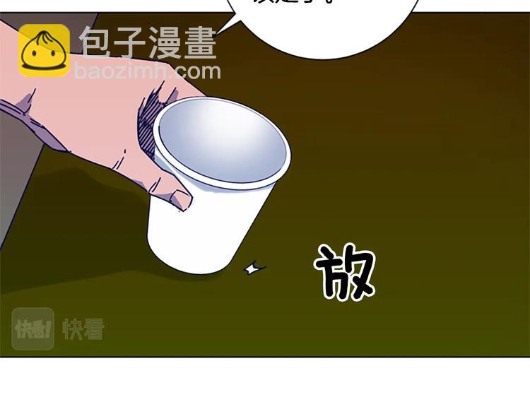 🍛清道夫K 第8话 开端 第48页