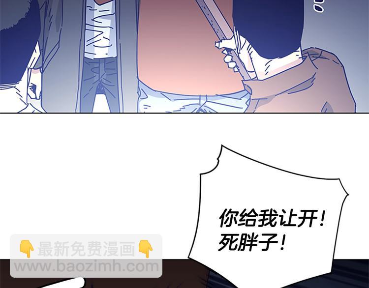 🍛清道夫K 第10话 反击 第11页