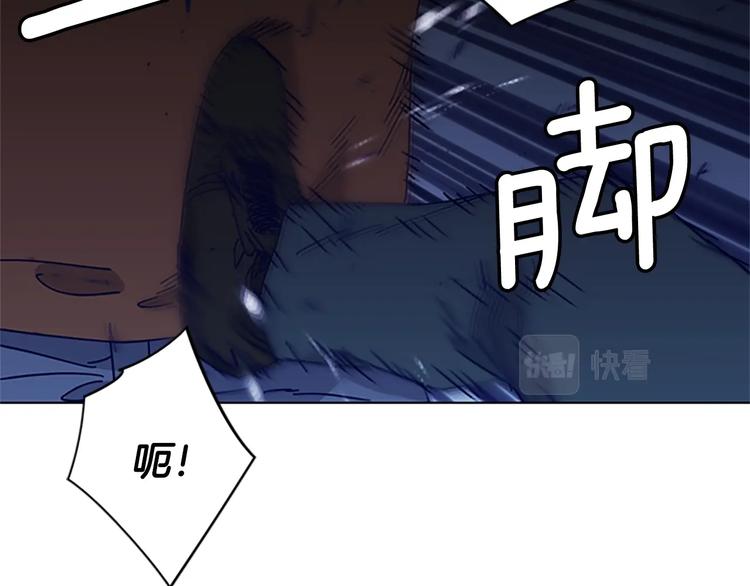 🍛清道夫K 第10话 反击 第12页