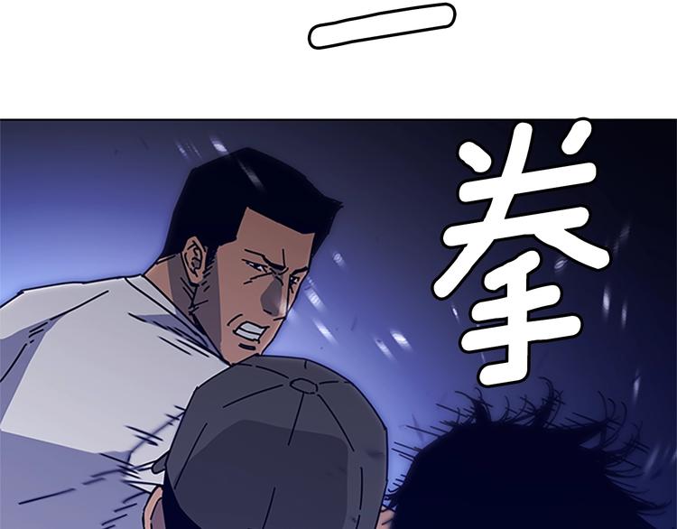 🍛清道夫K 第10话 反击 第20页