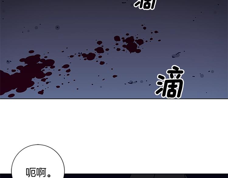 🍛清道夫K 第10话 反击 第22页