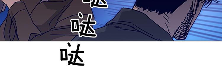 🍛清道夫K 第10话 反击 第34页