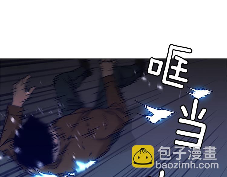 🍛清道夫K 第10话 反击 第39页