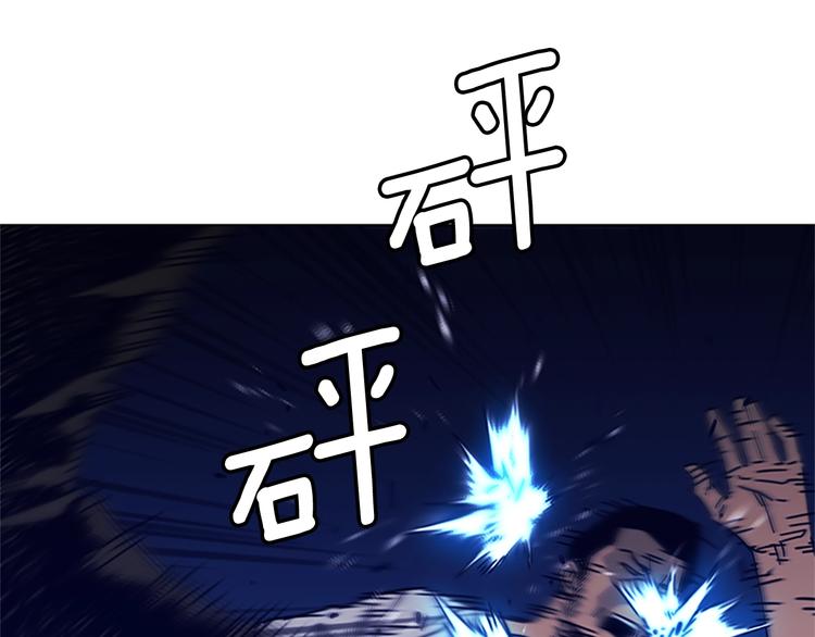 🍛清道夫K 第10话 反击 第45页