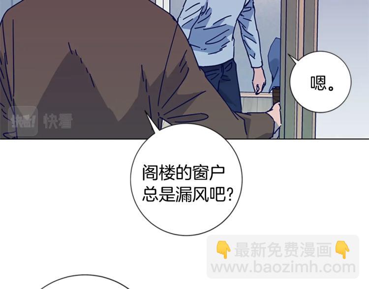 🍛清道夫K 第12话 按摩店 第10页