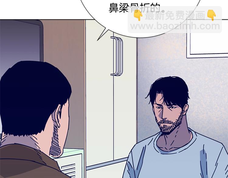 🍛清道夫K 第12话 按摩店 第15页