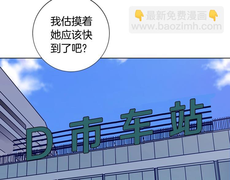 🍛清道夫K 第12话 按摩店 第22页