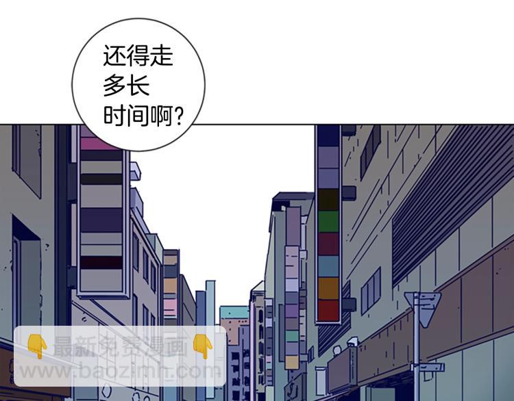 🍛清道夫K 第12话 按摩店 第40页