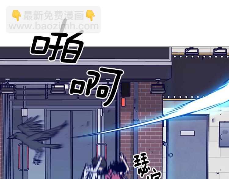 🍛清道夫K 第12话 按摩店 第50页
