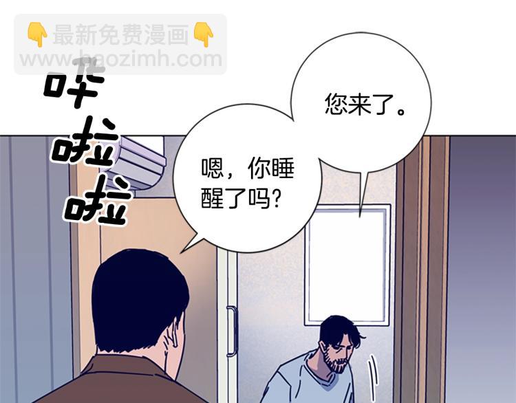 🍛清道夫K 第12话 按摩店 第9页