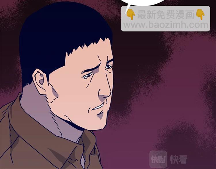 🍛清道夫K 第14话 暴露 第10页