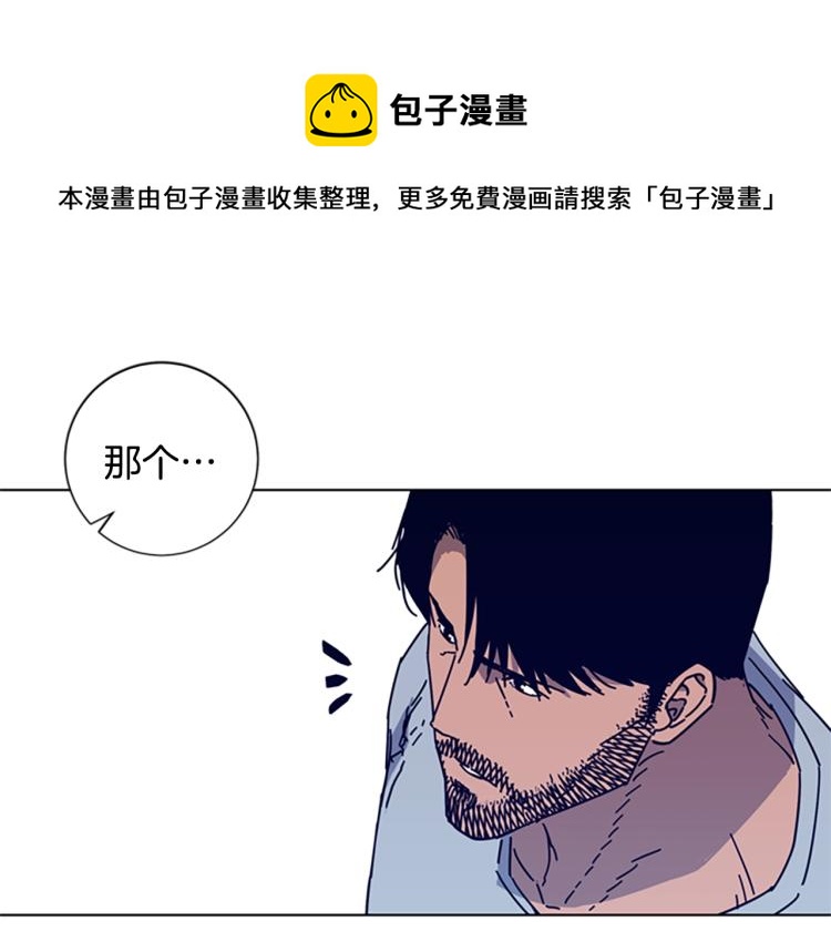 🍛清道夫K 第14话 暴露 第20页