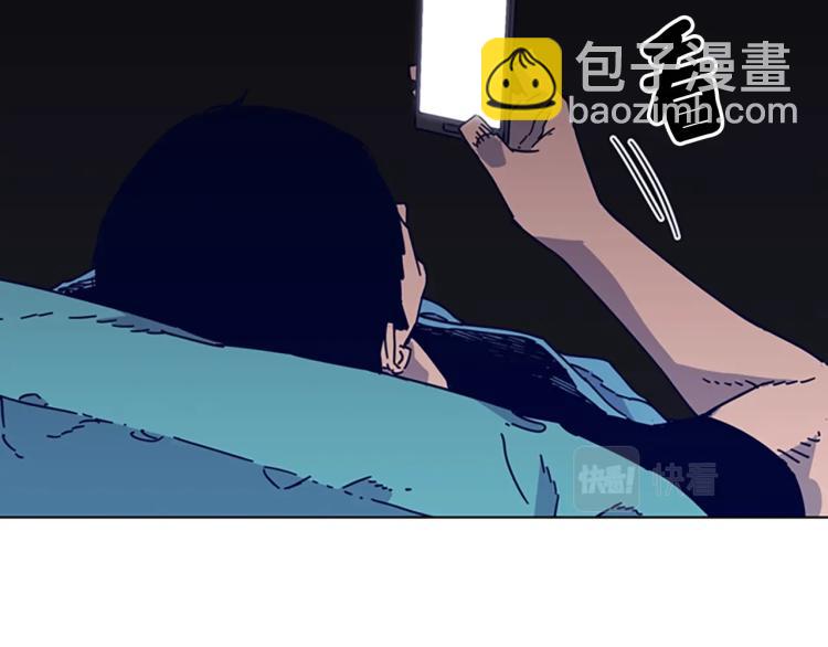🍛清道夫K 第14话 暴露 第30页