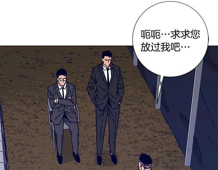 🍛清道夫K 第14话 暴露 第40页