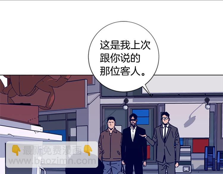 🍛清道夫K 第16话 不归船 第17页