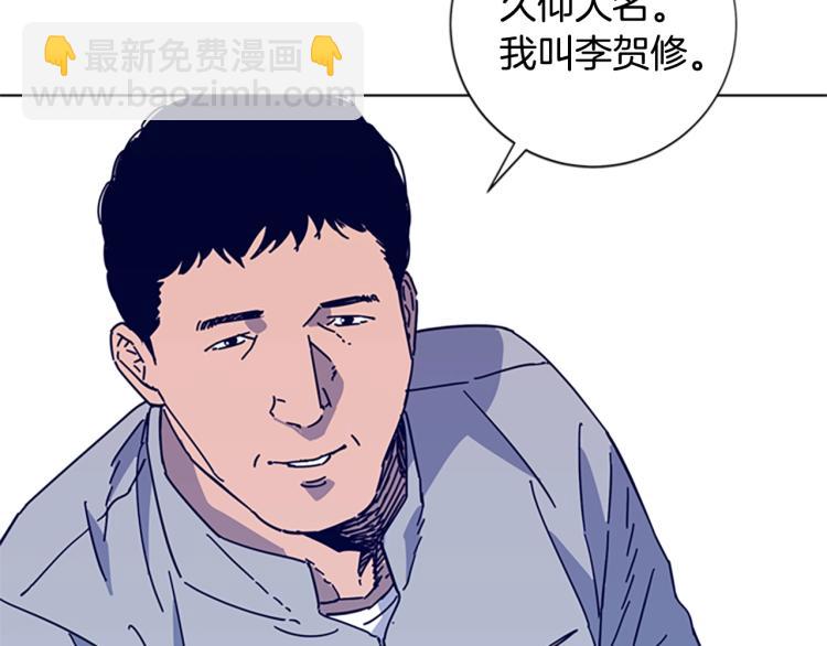 🍛清道夫K 第16话 不归船 第19页