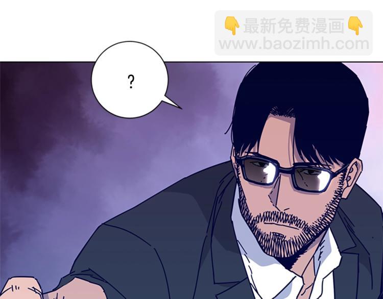 🍛清道夫K 第16话 不归船 第22页