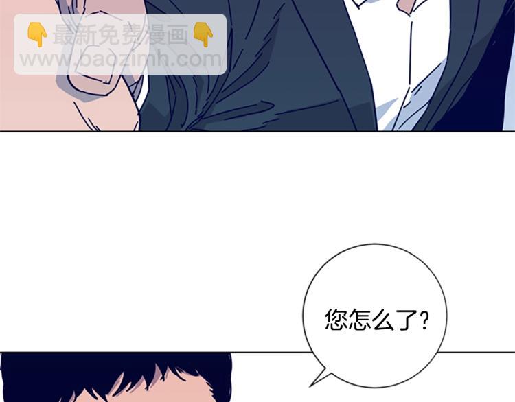 🍛清道夫K 第16话 不归船 第23页