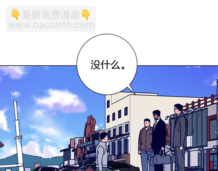 🍛清道夫K 第16话 不归船 第25页